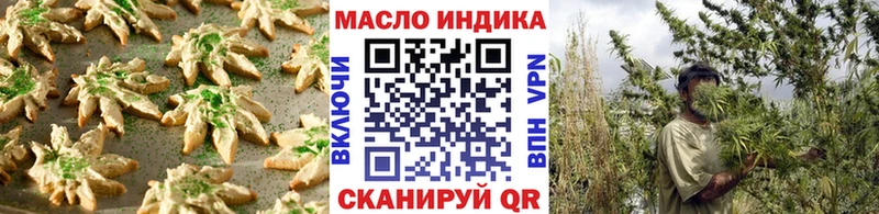 Купить  Красноуральск  Печенье с ТГК конопля 