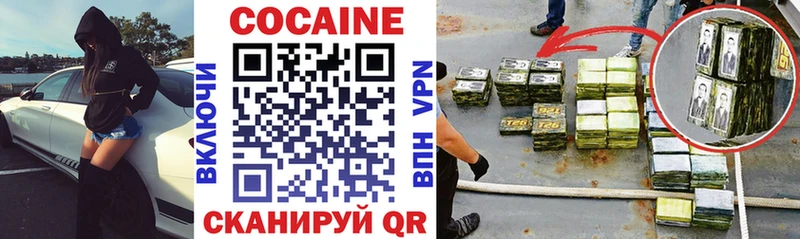Купить где  Красноуральск  КОКАИН Fish Scale 