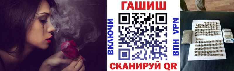 Гашиш Изолятор  Купить  Красноуральск 