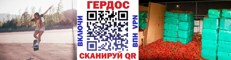 Купить где  Красноуральск  ГЕРОИН хмурый 