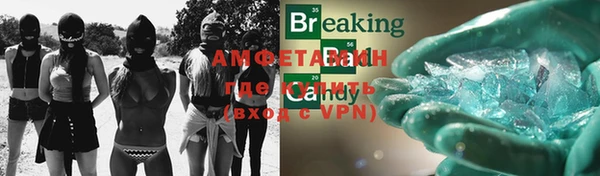 ALPHA-PVP Медвежьегорск