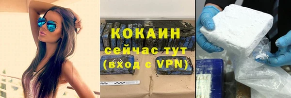 кокс Мегион