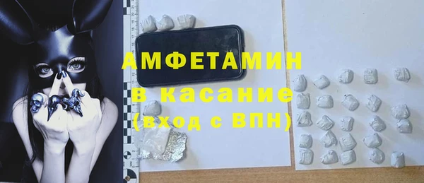 ALPHA-PVP Медвежьегорск