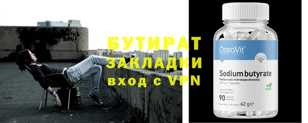 мет Магадан