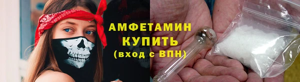 прущие крисы Магас