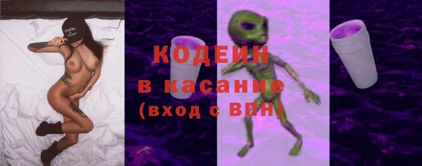 прущие крисы Магас