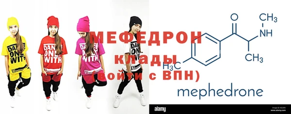 прущие крисы Магас