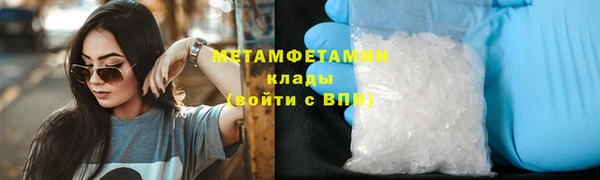гидропоника Майский