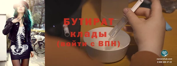 ALPHA-PVP Медвежьегорск