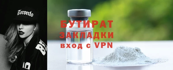 прущие крисы Магас