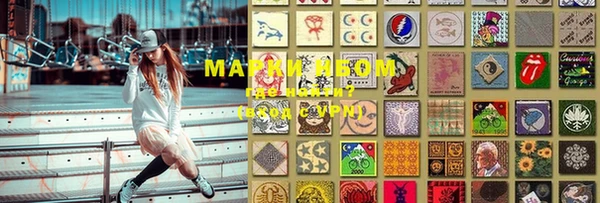кокс Мегион