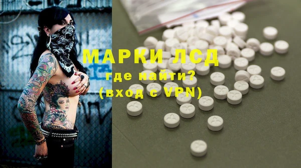 ALPHA-PVP Медвежьегорск