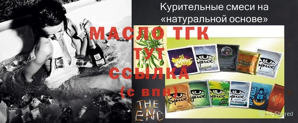 прущие крисы Магас