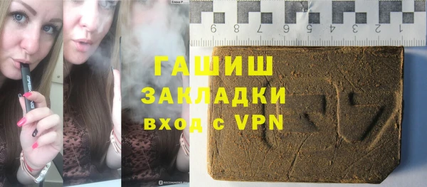 ГАЛЛЮЦИНОГЕННЫЕ ГРИБЫ Медногорск
