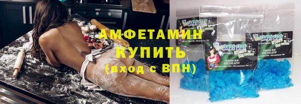 прущие крисы Магас
