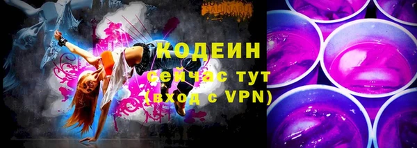 ALPHA-PVP Медвежьегорск