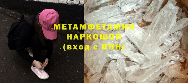 гидропоника Майский