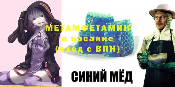 гидропоника Майский