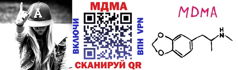 Купить  Красноуральск  MDMA crystal 