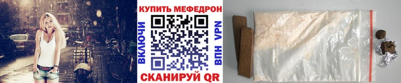 Купить  Красноуральск  Мефедрон мяу мяу 