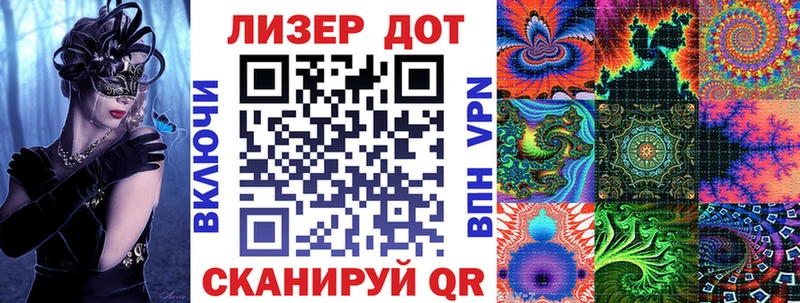 Наркотические марки 1,8мг  Купить  Красноуральск 