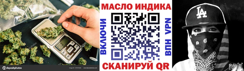 Дистиллят ТГК THC oil  Купить закладки  Красноуральск 